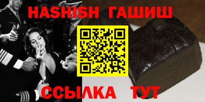 герыч Кандалакша