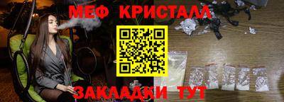 герыч Кандалакша