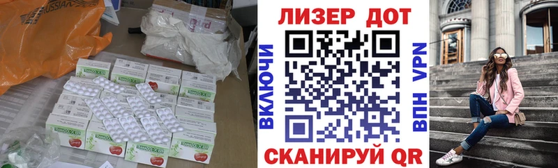 ЛСД экстази кислота  ссылка на мегу   Мыски  наркошоп 