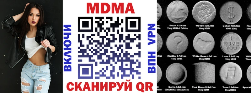 даркнет сайт  Мыски  MDMA VHQ 