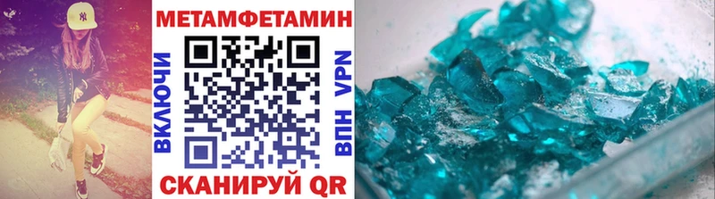 МЕТАМФЕТАМИН пудра  наркотики  Мыски 