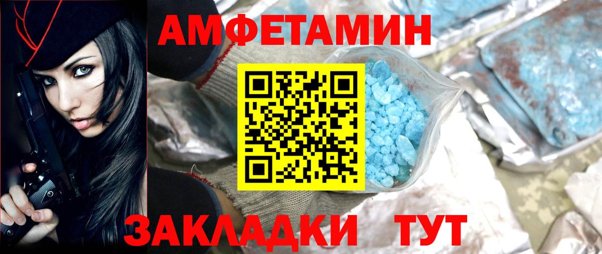 Первитин кристалл Мыски