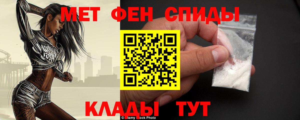 Метамфетамин Methamphetamine  Метамфетамин Methamphetamine  Мыски  Вход с VPN 