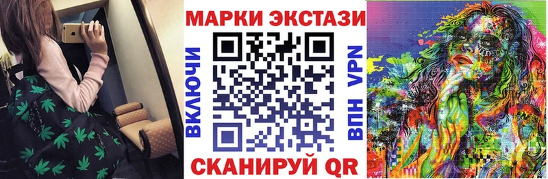 наркошоп Мыски Марки N-bome 1500мкг