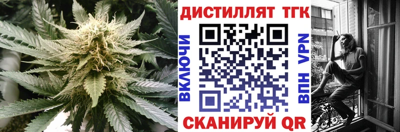 ТГК Wax Мыски