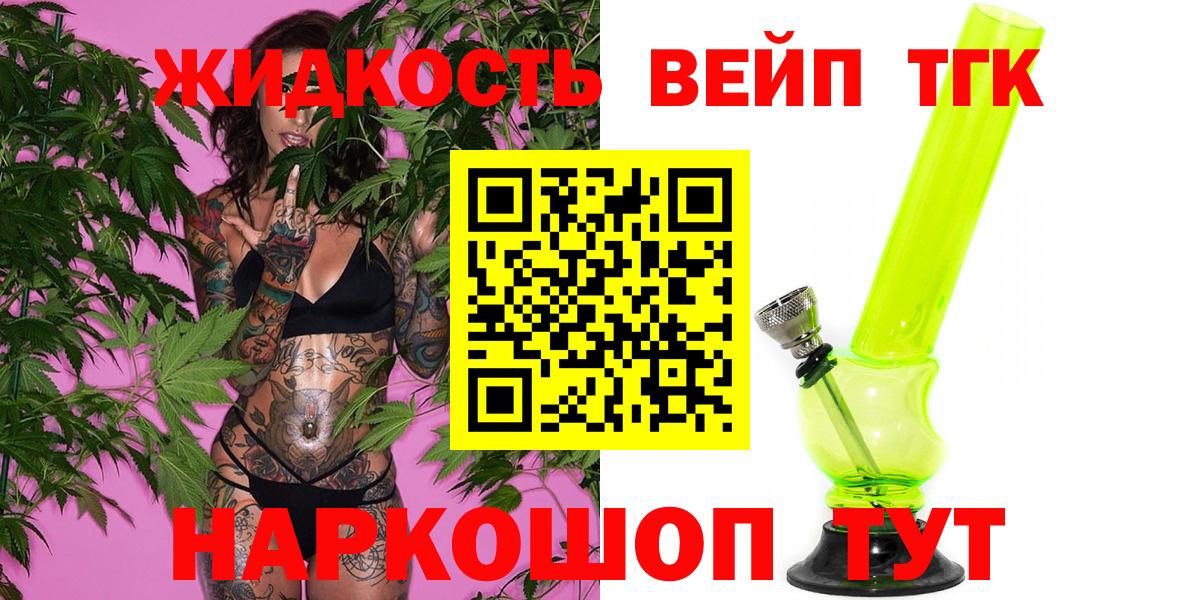 Дистиллят ТГК Wax Мыски
