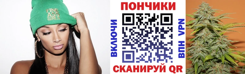 Бошки Шишки марихуана продажа наркотиков Мыски