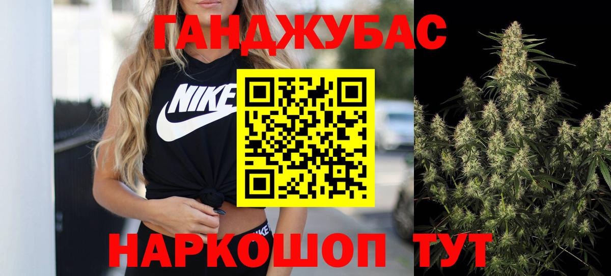 Мыски  Бошки Шишки VHQ  Конопля Ganja  Бошки Шишки Ganja  Вход с VPN  Бошки Шишки AK-47 
