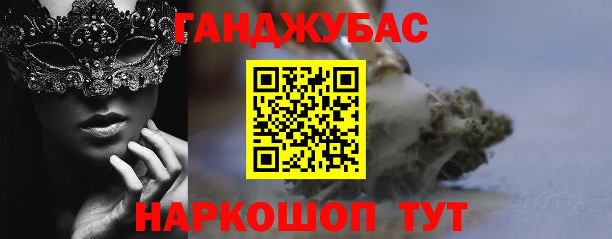 МЕФ Мыски