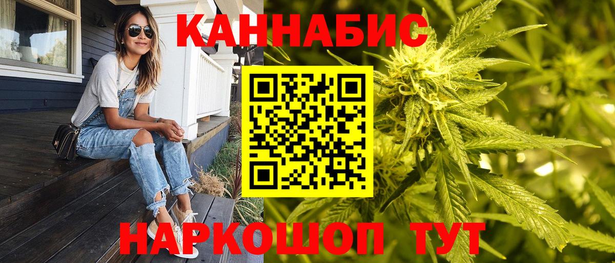 Бошки Шишки марихуана Мыски